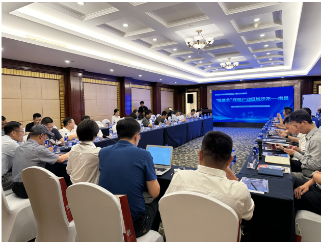 由中國(guó)線纜網(wǎng)、江西省電線電纜制造行業(yè)協(xié)會(huì)和格林大華期貨有限公司聯(lián)合主辦的“纜盛會(huì)”線纜產(chǎn)業(yè)區(qū)域沙龍?jiān)诮魇∧喜刑┠涂藝?guó)際大酒店成功召開(kāi)。與會(huì)者包括了來(lái)自江西省內(nèi)的50余名企業(yè)代表，以及行業(yè)內(nèi)的重要領(lǐng)袖和專家。