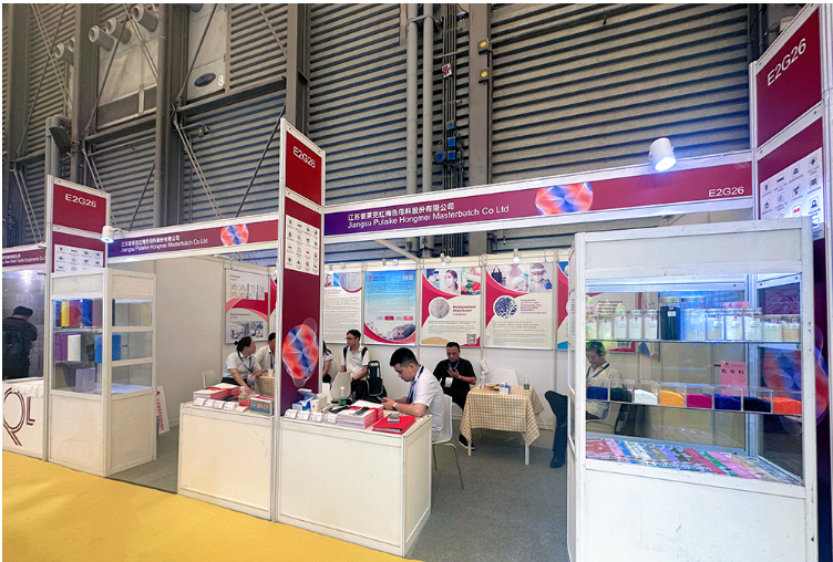 一直以來，江蘇普萊克紅梅色母料股份有限公司致力于為客戶提供更高品質的母粒產品和全面解決方案，未來，普萊克紅梅表示將繼續(xù)深耕母粒行業(yè)，為產業(yè)用紡織品及非織造布行業(yè)的蓬勃發(fā)展貢獻更大的力量，推動行業(yè)不斷向前發(fā)展。