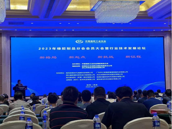 2023年度中國橡膠制品行業(yè)十強名單發(fā)布