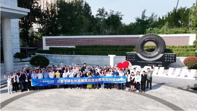 來自人民日報、中國日報、中國青年報、新華網(wǎng)等全國主流媒體的百余名媒體人代表，來到賽輪集團調研采風。
