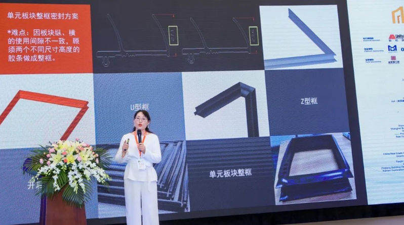 劉總詳細(xì)介紹了各種密封膠條的加工工藝和性能，包括雙復(fù)合、穿線膠條、整框焊接、過氧化物硫化膠條、鉑金硫化硅膠，以及充氣膠條等新品