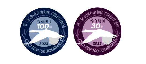 《中國(guó)橡膠》雜志再次斬獲殊榮，登上了“第二屆全國(guó)石油和化工期刊百?gòu)?qiáng)榜”，這是繼2020年第一次榮登榜單之后的又一次光榮時(shí)刻。雜志的這兩項(xiàng)殊榮分別包括“全國(guó)石油和化工行業(yè)期刊100強(qiáng)”和“綜合期刊30強(qiáng)”。