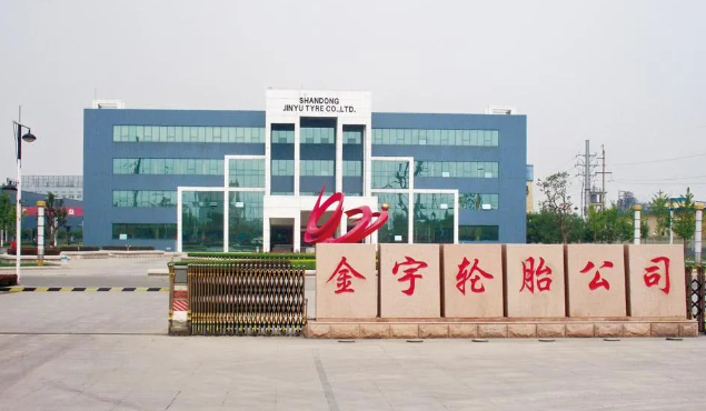 山東金宇輪胎有限公司山東金宇輪胎有限公司在越南新建“年產(chǎn)300萬條高性能半鋼子午線輪胎項(xiàng)目”備案。這一舉措標(biāo)志著金宇輪胎正邁出布局全球市場的重要一步。