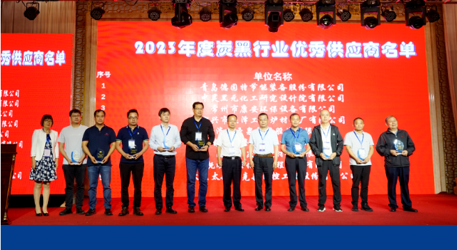 與此同時(shí)，大會(huì)還隆重發(fā)布了2023年度炭黑行業(yè)優(yōu)秀供應(yīng)商名單，旨在表彰在產(chǎn)業(yè)鏈中做出卓越貢獻(xiàn)的供應(yīng)商。德固特作為專業(yè)的炭黑工業(yè)全流程設(shè)備配套供應(yīng)商，榮登榜首。這已不是德固特連續(xù)多年獲此殊榮，再次證明了其在行業(yè)內(nèi)的領(lǐng)先地位。