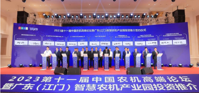 與此同時(shí)，賽輪集團(tuán)作為協(xié)辦單位，與廣東(江門(mén))智慧農(nóng)機(jī)產(chǎn)業(yè)園簽訂了合作協(xié)議。未來(lái)，雙方將共同推動(dòng)智慧農(nóng)機(jī)產(chǎn)業(yè)鏈的高質(zhì)量發(fā)展，計(jì)劃定期進(jìn)行互訪與交流，以進(jìn)一步探索和深化合作領(lǐng)域。這一合作的達(dá)成將為農(nóng)業(yè)機(jī)械領(lǐng)域的技術(shù)創(chuàng)新和發(fā)展注入新的動(dòng)力。