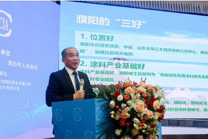 在大會上，三棵樹公司的董事長洪杰發(fā)表了題為《面向用戶 迎接改變 堅定不移走高質量發(fā)展道路》的主題演講。他深入分析了涂料行業(yè)目前所面臨的巨大變革和未來的發(fā)展趨勢，引起了與會者的廣泛關注。