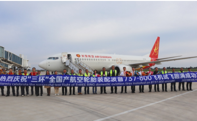 這次試飛任務(wù)包括半構(gòu)型、全構(gòu)型以及干濕跑道等8個(gè)驗(yàn)證項(xiàng)目，需要進(jìn)行6次飛機(jī)起降。試飛按照干跑道半構(gòu)型、干跑道全構(gòu)型、濕跑道全構(gòu)型的順序依次進(jìn)行。試飛期間，飛機(jī)安全平穩(wěn)著陸，取得了圓滿成功的成績。