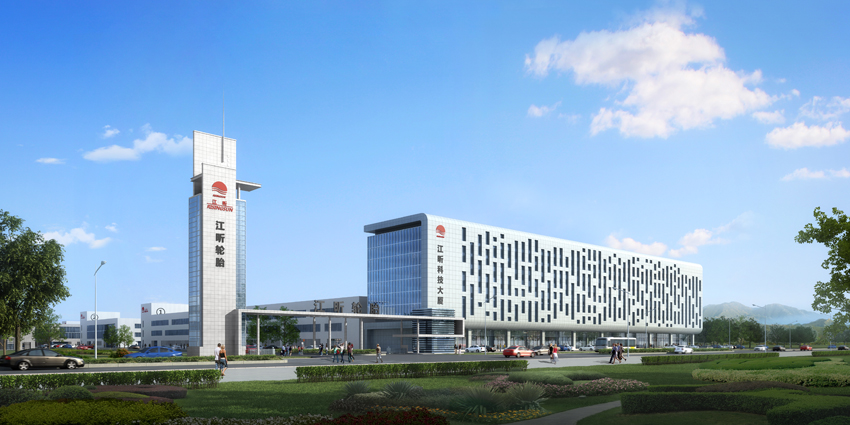 據(jù)江蘇江昕輪胎有限公司報道，江昕輪胎董事長王明江于6月5日當選為世界生產力科學院院士，成為該領域的杰出代表。