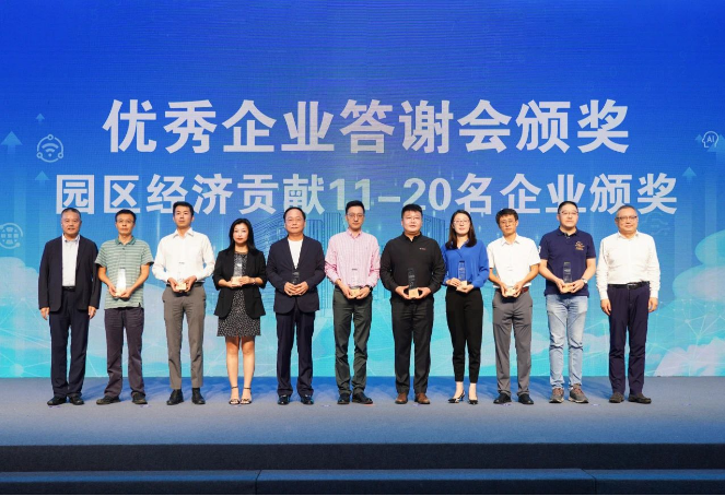 宣偉公司再次展現(xiàn)了其在涂料行業(yè)的卓越地位，成功榮獲上海市北高新集團舉辦的優(yōu)秀企業(yè)答謝會上的殊榮——“園區(qū)經(jīng)濟貢獻獎”