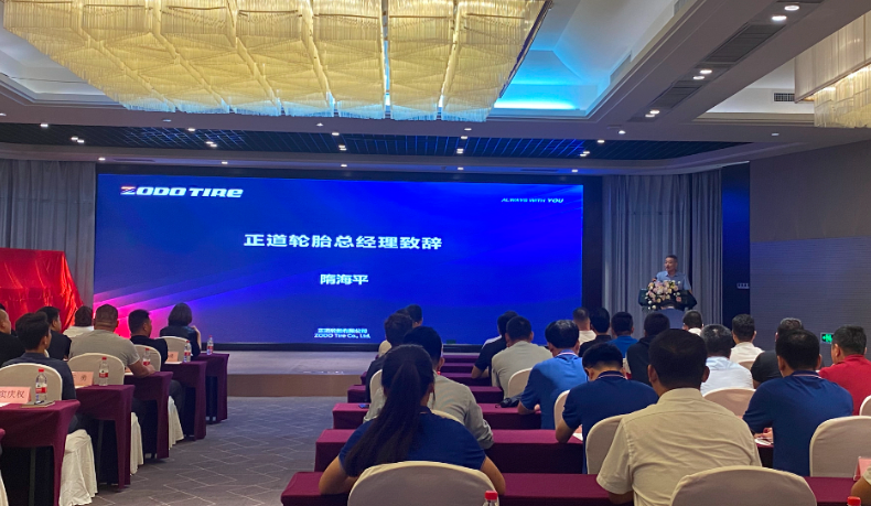 發(fā)布會上，正道輪胎總經(jīng)理隋海平先生發(fā)表了熱情洋溢的致辭，并向與會嘉賓清晰闡述了正道輪胎的發(fā)展藍(lán)圖。今年以來，凱旋橡膠歷經(jīng)購并整合、產(chǎn)品提升、渠道重構(gòu)、品牌再塑。時至當(dāng)下，凱旋橡膠已然脫胎換骨，涅槃重生。目前，公司全體上下厲兵秣馬，蓄勢待發(fā)，全面推進(jìn)新凱旋的戰(zhàn)略規(guī)劃。半年來，我們的產(chǎn)品經(jīng)受住了市場檢驗，贏得了終端客戶的認(rèn)可和贊譽。凱旋橡膠能在短時間里打開局面，贏得市場，離不開公司全體同仁的辛勤努力和無私付出，更離不開眾多合作伙伴的大力支持和鼎力相助。