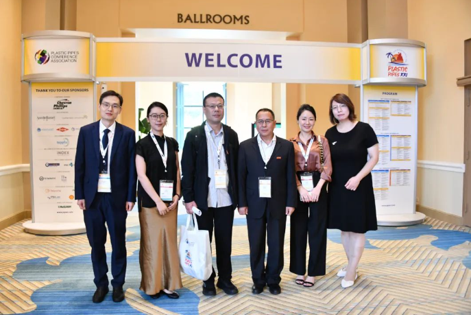 國(guó)際塑料管道會(huì)議至今已舉辦了二十一屆。自2008年以來(lái)，中國(guó)塑協(xié)塑料管道專(zhuān)委會(huì)多次組織行業(yè)相關(guān)單位參加了該系列會(huì)議，并在中國(guó)成功舉辦了六屆延續(xù)會(huì)議，將諸多優(yōu)秀報(bào)告帶到中國(guó)進(jìn)行現(xiàn)場(chǎng)交流。會(huì)議宣布第二十二屆國(guó)際塑料管道會(huì)議將于2025年9月15-17日在波蘭華沙舉辦。