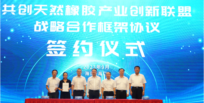 成立后，聯(lián)盟將通過申報國家重大科技研發(fā)專項、海南省重點研發(fā)項目等途徑，展開關(guān)鍵核心技術(shù)攻關(guān)，共同解決天然橡膠產(chǎn)業(yè)面臨的核心關(guān)鍵問題。此外，聯(lián)盟還將聯(lián)合全國范圍內(nèi)的政府、企業(yè)和研究機構(gòu)，建立上下游互認標準體系，解決天然橡膠在高端制品等領(lǐng)域應(yīng)用中的瓶頸問題。