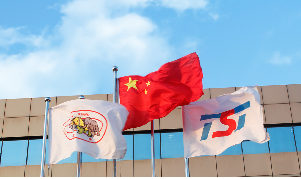 天津市知識產(chǎn)權(quán)局近日發(fā)布了《關(guān)于確定天津市知識產(chǎn)權(quán)業(yè)運營中心的通知》，令天津賽象科技股份有限公司備受矚目。根據(jù)通知，該公司榮幸入選首批天津市知識產(chǎn)權(quán)產(chǎn)業(yè)運營中心，這標志著他們將在知識產(chǎn)權(quán)領域發(fā)揮更大作用，特別是在高端裝備領域的知識產(chǎn)權(quán)成果運營和轉(zhuǎn)移轉(zhuǎn)化方面。