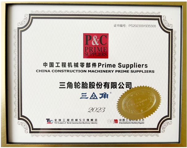 【炭黑產(chǎn)業(yè)網(wǎng)】9月26日消息，近日，中國工程機(jī)械技術(shù)創(chuàng)新峰會(huì)在北京盛大舉辦。這一盛會(huì)的亮點(diǎn)之一是發(fā)布了2023中國工程機(jī)械零部件Prime Suppliers 500榜單，其中三角輪胎作為機(jī)械零部件供應(yīng)商嶄露頭角，憑借卓越的品牌實(shí)力和持續(xù)的創(chuàng)新能力躋身榜單之列。