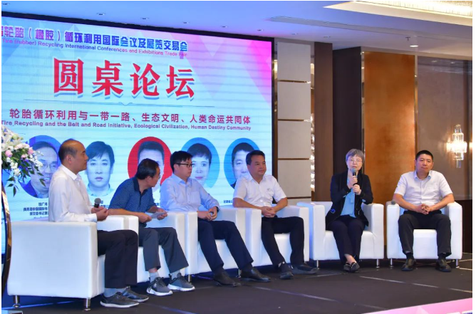 此外，會議還舉辦了一場深刻的圓桌論壇，討論了如何將輪胎循環(huán)利用與一帶一路、生態(tài)文明和人類命運共同體等全球倡議相結(jié)合，以促進可持續(xù)發(fā)展、資源共享和全球環(huán)境保護的目標(biāo)。  整個會議展示了輪胎(橡膠)循環(huán)利用領(lǐng)域的前沿技術(shù)和行業(yè)發(fā)展趨勢，為全球可持續(xù)發(fā)展貢獻了智慧和力量。