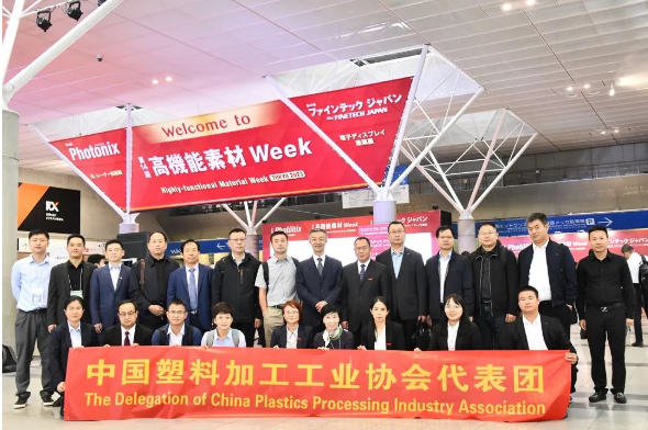 在展會(huì)參觀之后，代表團(tuán)前往參觀了一些中國塑協(xié)會(huì)員企業(yè)的展位，詳細(xì)了解了他們的展品、參展成果以及企業(yè)的生產(chǎn)經(jīng)營(yíng)情況。同時(shí)，代表團(tuán)鼓勵(lì)這些企業(yè)積極參與國際展會(huì)，以拓展海外市場(chǎng)、擴(kuò)大產(chǎn)品應(yīng)用領(lǐng)域，通過交流與合作不斷提升競(jìng)爭(zhēng)力。