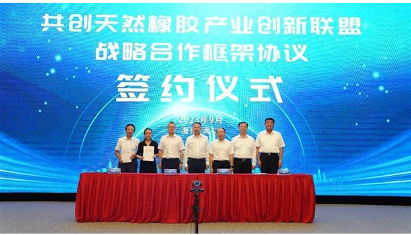 會議吸引了院成果轉(zhuǎn)化處、橡膠所等多個單位的領(lǐng)導(dǎo)和工作人員參加。