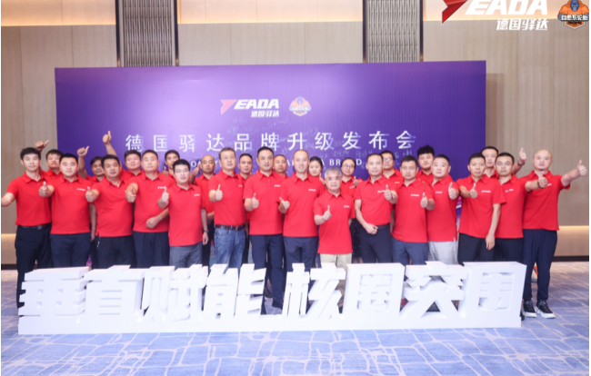 同時，大會還表彰了德國驛達核心圈門店和戰(zhàn)略合作門店，感謝他們的辛勤努力，展望未來合作共贏的美好前景。德國驛達品牌表示，他們將繼續(xù)前進，與零售商伙伴攜手開辟輪胎行業(yè)市場的新領(lǐng)域，創(chuàng)造更大的成就，書寫新篇章!