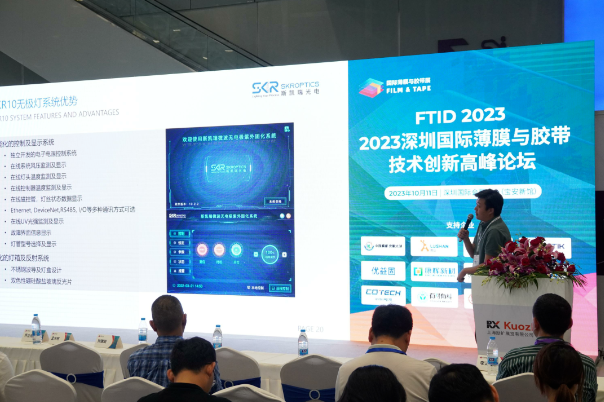 此外，展會還同時舉行了50余場高峰論壇，涵蓋新能源應用、包裝膜材、薄膜與膠帶的創(chuàng)新發(fā)展等相關(guān)主題，結(jié)合特有的TAP特邀買家計劃和創(chuàng)意活動，將繼續(xù)推動行業(yè)向綠色、創(chuàng)新和升級方向前進，增強整個薄膜產(chǎn)業(yè)鏈的質(zhì)量、效益和全面變革。