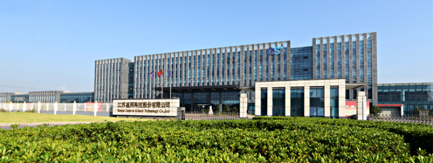 江蘇通用科技股份有限公司生產(chǎn)車間趕工忙、搶進(jìn)度，積極備戰(zhàn)四季度。