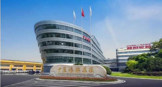 杭州朝陽橡膠有限公司的高層管理層近期發(fā)生了多項重要變動。