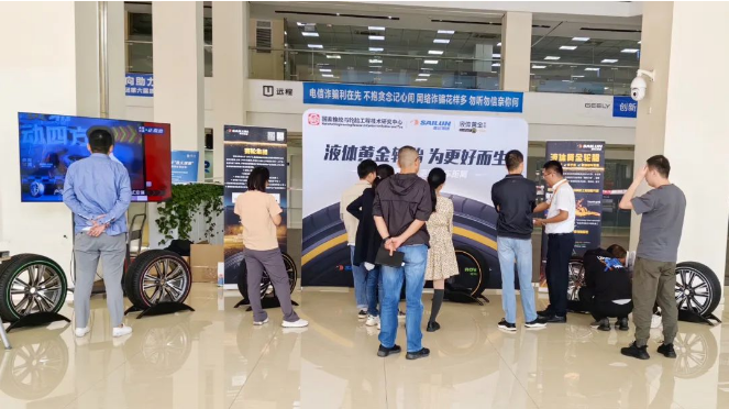 這些高性能產(chǎn)品吸引了吉利汽車(chē)各部門(mén)的員工，他們紛紛前來(lái)參觀。賽輪集團(tuán)的工作人員詳細(xì)介紹了液體黃金技術(shù)的原理、工藝創(chuàng)新以及性能優(yōu)勢(shì)，特別強(qiáng)調(diào)了液體黃金輪胎在提升整車(chē)性能方面的卓越表現(xiàn)。