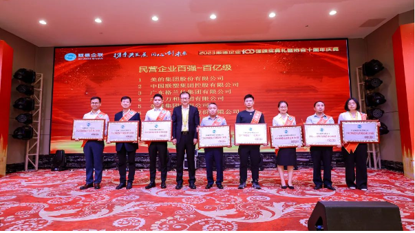 這是巴德富連續(xù)第二年躋身順德“雙百強(qiáng)”榜單，為該公司強(qiáng)大的綜合實力提供了有力佐證。成立于2000年的巴德富集團(tuán)，在廣東順德扎根，向全國輻射，打破了國際巨頭在中國市場的壟斷，創(chuàng)業(yè)的第一個十年即實現(xiàn)了中國市場銷量的領(lǐng)先地位。在創(chuàng)業(yè)的第二個十年中，公司由“做大”向“做強(qiáng)”轉(zhuǎn)變，實現(xiàn)了全國產(chǎn)業(yè)布局的“1+2+8”，并通過自主變革不斷增強(qiáng)了企業(yè)的核心競爭力，將企業(yè)帶上高質(zhì)量發(fā)展的道路。