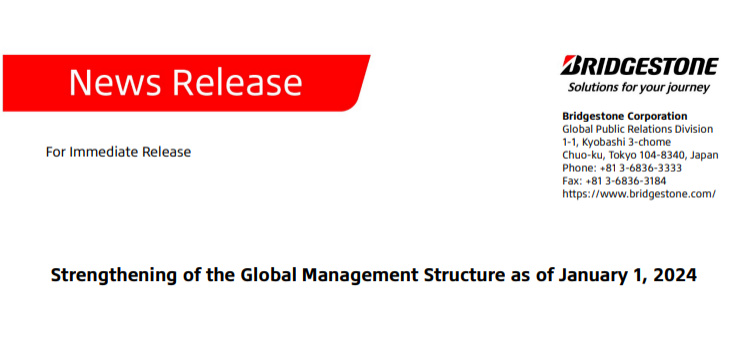 普利司通全球管理層大調(diào)整，20名高管迎來新職位