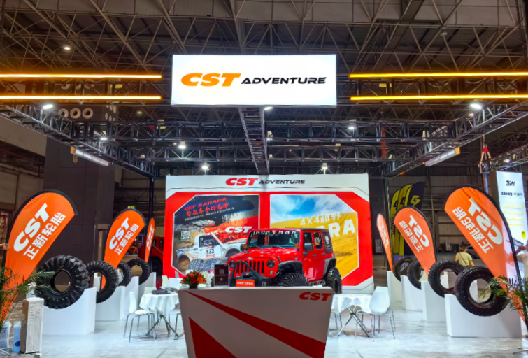 正新輪胎亮相2023中國國際汽車改裝展覽會(huì)