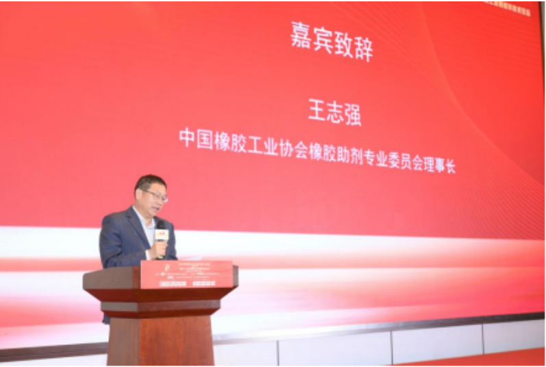 中橡協(xié)橡膠助劑專(zhuān)業(yè)委員會(huì)理事長(zhǎng)王志強(qiáng)在會(huì)上提到，橡膠助劑行業(yè)在過(guò)去三年里面臨了多重挑戰(zhàn)，包括疫情的影響以及國(guó)際地緣政治緊張局勢(shì)，這些因素對(duì)全球糧食和能源供應(yīng)帶來(lái)了重大不確定性。尤其是歐洲地區(qū)受到的沖擊更為深刻。