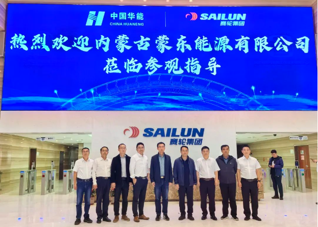 近日，華能內(nèi)蒙古東部能源有限公司董事、總經(jīng)理、黨委副書記李樹學(xué)率隊(duì)前往賽輪集團(tuán)考察調(diào)研，旨在就雙方合作中的巨型非公路輪胎項(xiàng)目展開深入討論。賽輪集團(tuán)總裁謝小紅接待了李樹學(xué)一行。