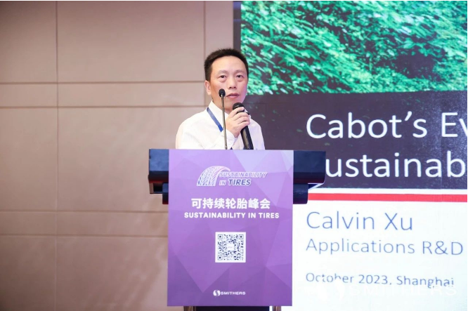 卡博特公司受邀參加由Smithers籌辦的國(guó)際性會(huì)議“可持續(xù)輪胎峰會(huì)(Sustainability in Tires)”。
