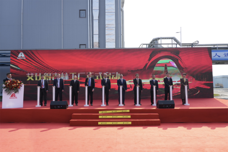 艾仕得涂料系統(tǒng)宣布其位于吉林省吉林市的移動出行涂料工廠(“吉林工廠”)正式開工投產(chǎn)，為此舉行了盛大的開工慶典。這標(biāo)志著在中國移動出行市場不斷增長的需求下，艾仕得在華發(fā)展邁出了堅實的一步。