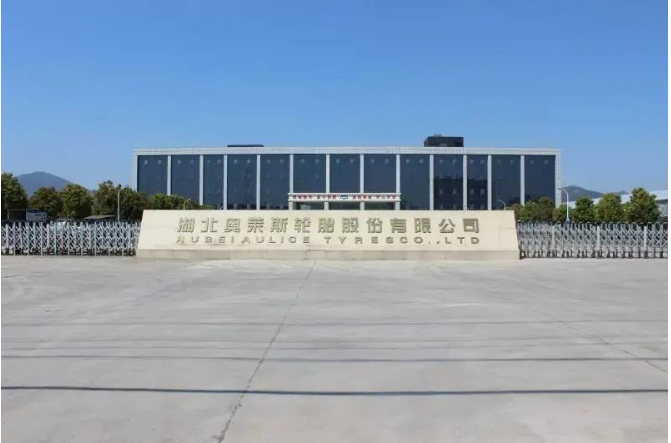 湖北奧萊斯輪胎股份有限公司發(fā)布獨(dú)立董事任命公告。經(jīng)過董事會提名，張桂敏成功當(dāng)選為第二屆董事會的獨(dú)立董事。