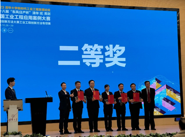 時代新材表示，未來將繼續(xù)緊隨中國中車精益管理工作方向，借鑒國際一流標準，提升管理水平，堅決推動全價值鏈持續(xù)改進，積極創(chuàng)新實踐經(jīng)驗，為提高企業(yè)的運營管理水平和促進高質(zhì)量發(fā)展貢獻力量。