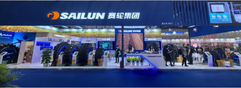賽輪攜全系列農(nóng)業(yè)胎產(chǎn)品亮相中國國際農(nóng)業(yè)機械展覽會