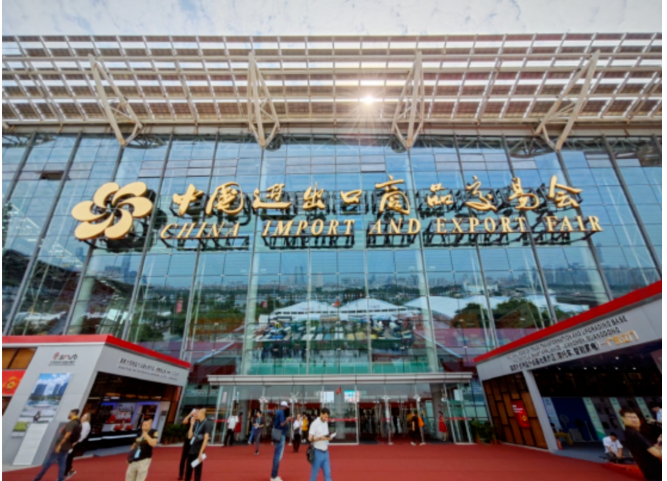 第134屆中國(guó)進(jìn)出口商品交易會(huì)(廣交會(huì))已于10月15日至11月4日在廣州盛大舉行。廣交會(huì)被譽(yù)為中國(guó)最長(zhǎng)、最大、最全、最多采購(gòu)商、最成功、最有聲譽(yù)的國(guó)際貿(mào)易盛會(huì)，展會(huì)規(guī)模再創(chuàng)新高。
