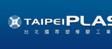 2024年臺北國際塑橡膠工業(yè)展及臺北國際制鞋機械展