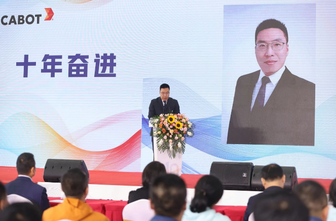 十年來，卡博特邢臺(tái)工廠一直秉承著“誠信，尊重，卓越，責(zé)任”的價(jià)值理念，未來，卡博特邢臺(tái)工廠表示將繼續(xù)努力實(shí)現(xiàn)企業(yè)與社會(huì)的和諧發(fā)展，為更美好的未來創(chuàng)造材料并實(shí)現(xiàn)可持續(xù)發(fā)展的目標(biāo)。