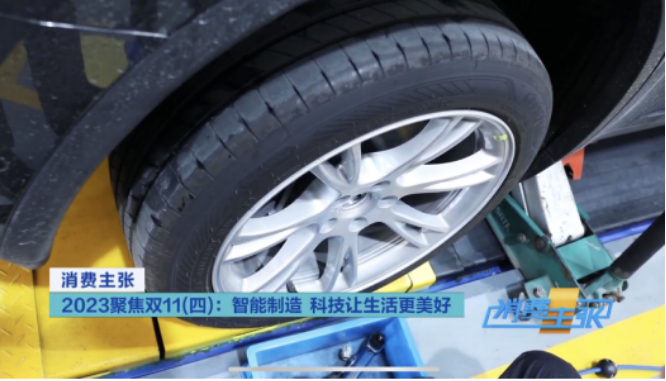 2023年的“雙十一”臨近，而在此前不久，央視CCTV-2的財經(jīng)節(jié)目《消費主張》推出了一期專題欄目，題為“聚焦雙11· 探尋國內(nèi)領先的智能制造”專題欄目，旨在探尋讓科技讓生活更美好的中國“黑科技”。