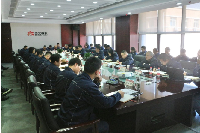 延長石油西北橡膠召開11月工作對(duì)接會(huì)，積極策劃明年發(fā)展藍(lán)圖