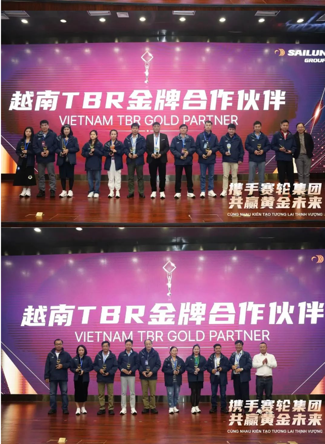 賽輪集團(tuán)副總裁張曉軍、賽輪集團(tuán)技術(shù)研發(fā)中心TBR研發(fā)部部長張?jiān)菩恪①愝?越南)輪胎貿(mào)易有限公司總經(jīng)理助理黃太坤為25位優(yōu)秀經(jīng)銷商頒發(fā)“最佳合作伙伴獎”，袁仲雪為2位卓越經(jīng)銷商頒發(fā)“杰出貢獻(xiàn)獎”，以表彰和感謝在賽輪集團(tuán)進(jìn)軍越南市場中取得巨大貢獻(xiàn)的經(jīng)銷商伙伴。