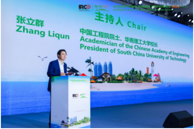 中國(guó)工程院院士、華南理工大學(xué)校長(zhǎng)、IRC2023 大會(huì)主席張立群表示，中國(guó)作為橡膠工業(yè)大國(guó)，時(shí)隔9年，第4次舉辦國(guó)際橡膠會(huì)議，標(biāo)志著中國(guó)橡膠行業(yè)的重要發(fā)展。他熱烈歡迎來自世界各地的橡膠領(lǐng)域?qū)I(yè)人士相聚?？?。