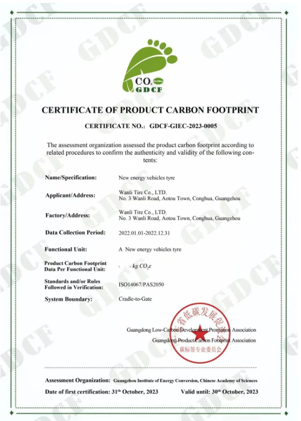 廣州工控旗下萬力輪胎股份有限公司(簡稱：萬力輪胎)喜獲廣東省低碳發(fā)展促進會碳標簽專業(yè)委員會頒發(fā)的“碳標簽證書”，成為國內輪胎行業(yè)中首家成功通過新能源乘用車胎碳標簽認證的企業(yè)，為推動“雙碳”戰(zhàn)略目標邁出了重要一步。