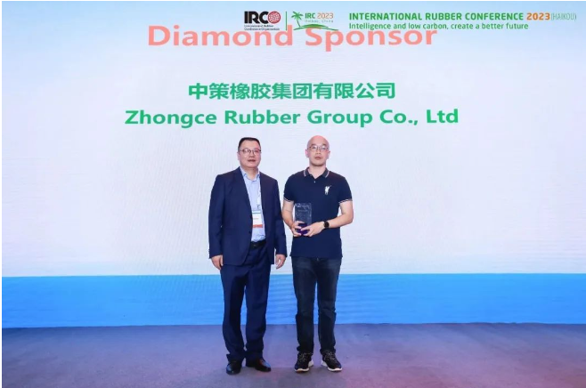 中策橡膠榮獲了大會“Diamond Sponsor”獎，由王丹靈博士代表中策橡膠上臺領(lǐng)獎。