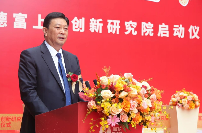 中涂協(xié)劉普軍會(huì)長出席巴德富上海創(chuàng)新研究院啟動(dòng)儀式