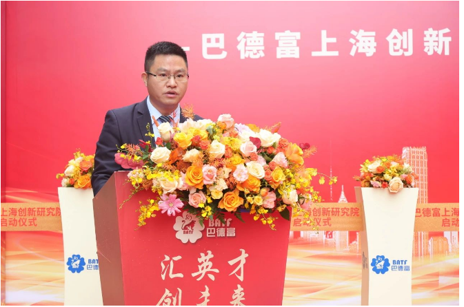 啟動(dòng)儀式上，巴德富集團(tuán)CEO龔洋龍先生對各級政府、園區(qū)、協(xié)會(huì)等的支持表示感謝，并回顧了巴德富在上海的發(fā)展歷程。龔洋龍先生強(qiáng)調(diào)，上海作為巴德富的福地之一，在過去20年里，見證了公司從廣東走向全國的歷史性一步。他表示巴德富將繼續(xù)致力于科技創(chuàng)新，而上海創(chuàng)新研究院的啟動(dòng)將為公司在產(chǎn)品創(chuàng)新、客戶服務(wù)、產(chǎn)業(yè)升級等方面提供強(qiáng)大支持，助力公司更好地服務(wù)市場。