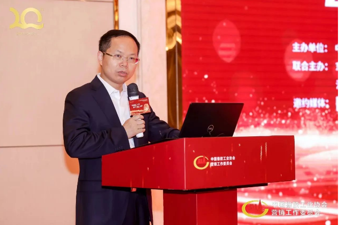 萬(wàn)力輪胎受邀參加中橡協(xié)營(yíng)銷工作委員會(huì)會(huì)員大會(huì)