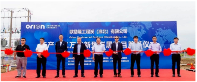 近日，歐勵(lì)隆工程炭（淮北）有限公司宣布其“12萬(wàn)噸/年新型炭黑項(xiàng)目（一期工程年產(chǎn)7萬(wàn)噸/年炭黑）”已成功完成竣工環(huán)保驗(yàn)收。