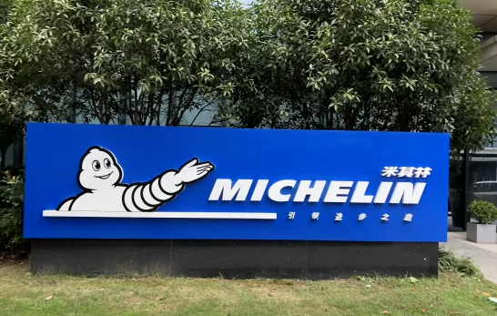 為滿足國內(nèi)高檔轎車市場和替換胎市場對高性能子午線轎車胎的需求，上海米其林輪胎有限公司擬投資3.8億歐元(約合人民幣30億元)啟動實施高性能子午線輪胎擴建及技術改造項目。